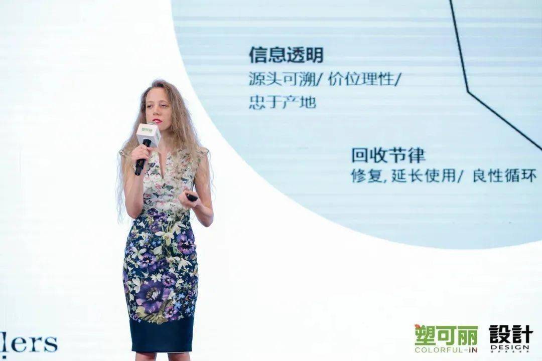 AG九游会网站什么是美学塑料？美学塑料何如燃爆申城！你务必明晰！(图7)