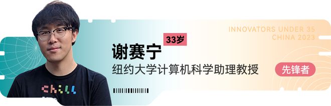 AG九游会主要青年才俊名单！35岁以下35人（附评委名单）(图6)