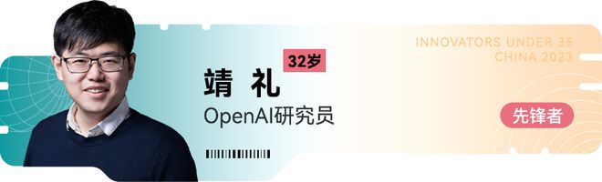 AG九游会主要青年才俊名单！35岁以下35人（附评委名单）(图3)