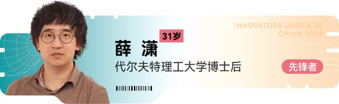 AG九游会主要青年才俊名单！35岁以下35人（附评委名单）(图9)