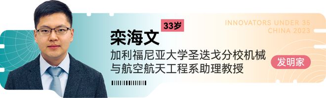 AG九游会主要青年才俊名单！35岁以下35人（附评委名单）(图8)