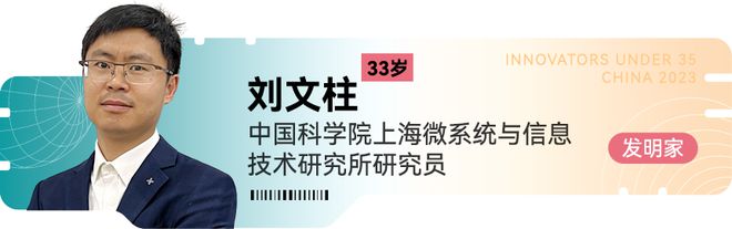 AG九游会主要青年才俊名单！35岁以下35人（附评委名单）(图11)