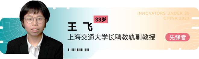 AG九游会主要青年才俊名单！35岁以下35人（附评委名单）(图12)