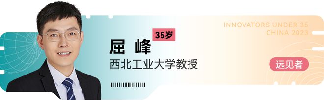 AG九游会主要青年才俊名单！35岁以下35人（附评委名单）(图13)