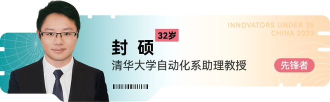 AG九游会主要青年才俊名单！35岁以下35人（附评委名单）(图19)