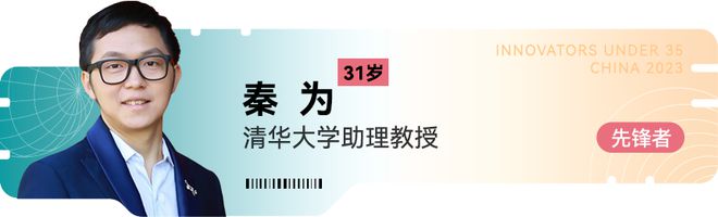 AG九游会主要青年才俊名单！35岁以下35人（附评委名单）(图21)