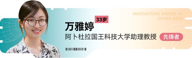 AG九游会主要青年才俊名单！35岁以下35人（附评委名单）(图23)