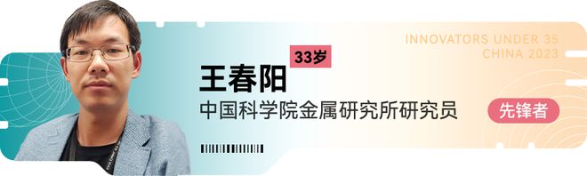 AG九游会主要青年才俊名单！35岁以下35人（附评委名单）(图24)