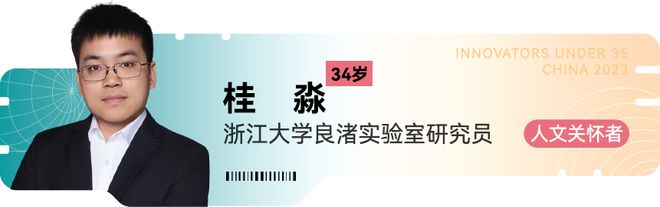 AG九游会主要青年才俊名单！35岁以下35人（附评委名单）(图28)