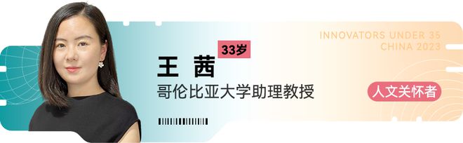 AG九游会主要青年才俊名单！35岁以下35人（附评委名单）(图29)