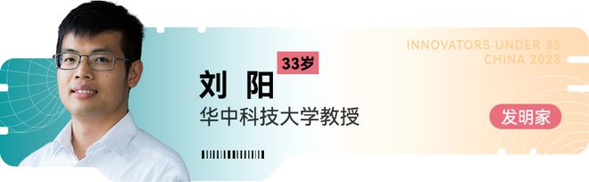 AG九游会主要青年才俊名单！35岁以下35人（附评委名单）(图37)