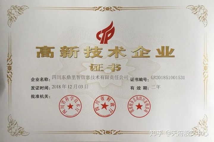 AG九游会官方网站研发可穿着筑造和聪敏养老平台东鼎里智掘金千亿级养老财富(图1)